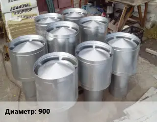 Дефлектор дымохода 900